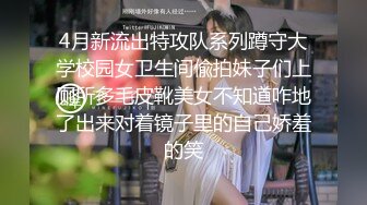 【财子撩妹】冒充土豪撩妹视频9月礼包-假装打钱忽悠妹子展示美乳，套路厉害值得学习