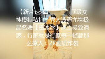 高颜值俊美TSvica带着漂亮女友一块直播，苗条身材性感的鸡巴 美女也是会找男朋友 每晚性福生活！