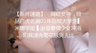 女优擂台EP4摔角狂热 节目篇 + AV篇 凌薇