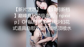 STP34276 糖心Vlog 强上我的极品嫂子 UNA 优奈