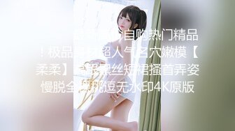 皮肤白皙，微胖女神红色情趣内衣啪啪后入，大声呻吟