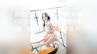 STP28466 性感网红女神！美腿黑丝自慰操逼！大白美臀地上假屌骑坐，大屌深喉插嘴，主动骑乘位套弄 VIP0600