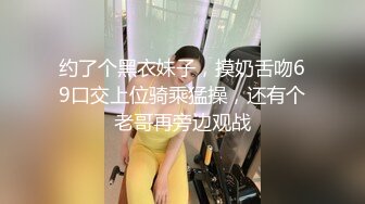 小宝寻花 韩系时尚小姐姐