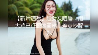 超优美女迪卡侬直播视频开秀Part5