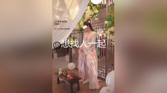 D音重磅『萌小萌』❤️真金定制裸舞，极骚自插，高挑的身材超高颜值，美乳丰臀超反差小姐姐，这样的尤物谁受得了