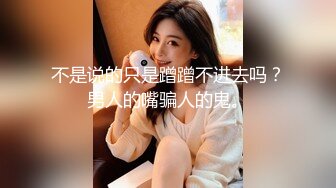 足浴会所撩妹失败之后到酒店约大学生兼职妹故意把套掉逼里内射人家