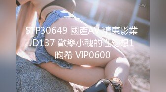 微露脸！元宵节约会00后骚逼 下