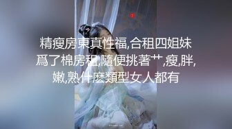 还是偷情刺激5