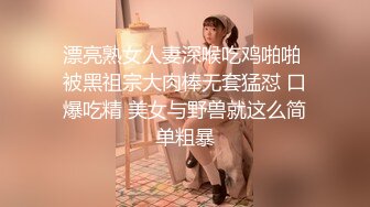 高颜值在职平面模特骚姐姐【冉北北】高跟长腿~极品美臀做爱【100V】 (35)