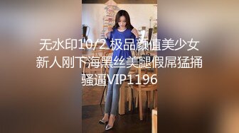 又大又粗j进女人的免费观看