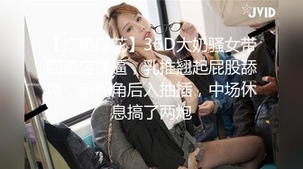 精彩淫荡对话，巨乳肥臀天生完美炮架子，有正式工作的漂亮美女兼职卖肉，表面优雅床上极度反差