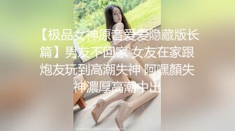 最新订阅万人在线追踪，露脸FS高颜值极品大奶白虎逼百变女神meriol私拍，各种COSER逼脸同框道具紫薇，撸点满满 (9)