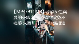 天美传媒 TMG-037 年轻女婿偷上大奶岳母-孟若羽