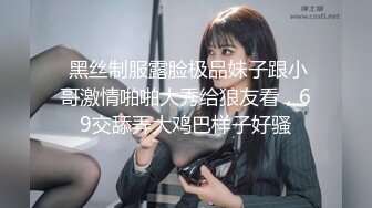 小宝探花38F大奶美女网红-熟女-18岁-白浆-不要