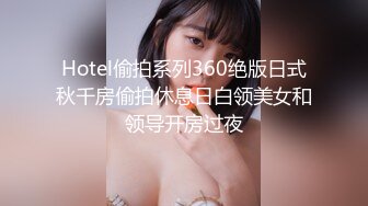 STP22469 良家兼职初下水 漂亮温柔小少妇 大胸粉又白 洗澡后摁倒在床着急插入 激情交合刺激