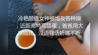 漂亮美女 好多水 快操我 啊啊到底啦 鲍鱼超粉嫩被小哥哥无套输出 射了一逼口