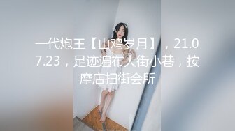 JDSY-009-被绿父亲怒操叛逆女儿.不听话就要被大屌洗礼-小萌