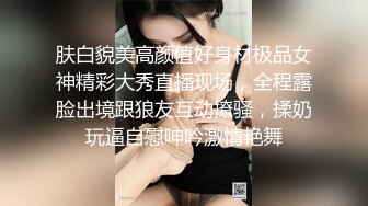 【推荐】女神视觉盛宴 打飞机必射资源