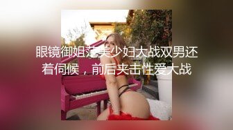 万人求重磅福利，OF极品大乳头原味小清新反差女神【纭纭】订阅，白皙蜜桃臀粉嫩美鲍道具紫薇各种淫态勾引