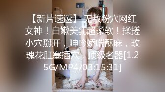 ED Mosaic 新人！极品大四生爱丽丝AV初体验❤️无码3P性爱影片