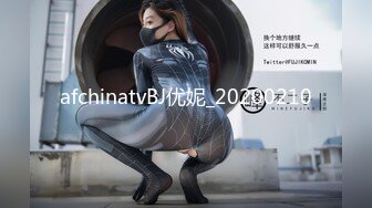 afchinatvBJ优妮_20200210