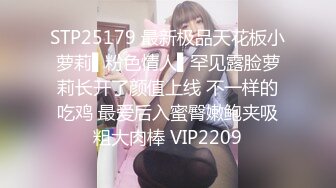 9-8奧特曼約良家妹妹，淑女型美女，口活好暖，无套暴操最后射脸上