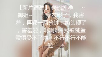  烈焰红唇美女大战头套男极品美腿吊带白丝，猛扣多毛骚穴，美女很享受直浪叫