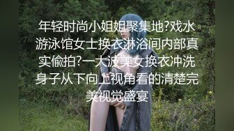 SWAG NTR满足绿帽老婆的3P性幻想 Nana