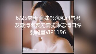 男人嘛的装专攻足浴技师，找了个熟女技师带出去操，沙发上口交坐上来骑乘后入猛操