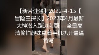 【新速片遞】 黑丝熟女阿姨 扒开让我看看流了多少水 阿姨被操的不耐烦了 来电话催人了 