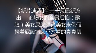 SA國際傳媒 SAT0061 在交友APP配對到公司女同事2 小遙