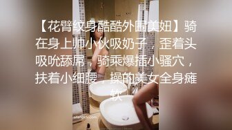  清纯甜美嫩妹小姐姐下海和炮友啪啪大秀，脱下内衣揉捏小奶子