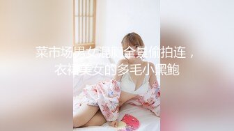 STP33178 超A完美身材嫩妹『Luna000』戶外多場景大膽露出 樓道地鐵偷偷被鹹豬手襲臀