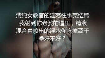 釋放超強電力讓人腿軟