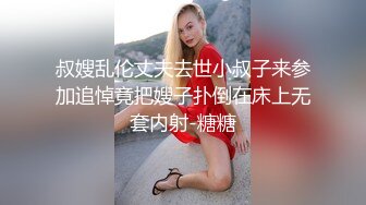 -专攻良家少女 极品网红小仙女 双姝争艳 妖娆香艳美不胜收 (1)