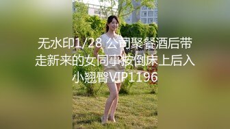 3P大奶骚妇，被干到抽搐F罩杯动作拉满【完整版68分钟已上传简 介】