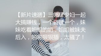 真实荡妇人妻偷情高潮大淫叫 18禁