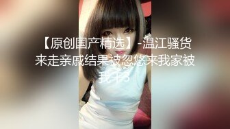 新流出酒店近景偷拍 巨乳圆脸可爱女生和男友在情趣炮椅上啪啪