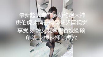 《午夜采花探花》几个哥们约了个学生模样的兼职妹让大哥搞让妹子穿着情趣女仆诱惑一下