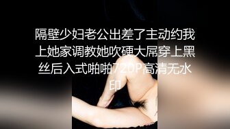 ⚫️⚫️⚫️极品反差淫婊！推特火爆NTR顶级绿帽骚妻【做我的猫】高颜值猫系性奴，前后夹击3P调教 (4)