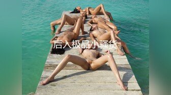 2024年PKG摄影【练瑜伽的阳光美少女】，居家大尺度私拍+4K超长花絮，青春健康胴体，木耳掰开特写