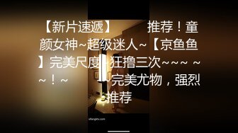 (轮奸保安) (完整版) 职场正装性侵实习小保安诱奸配种轮番上阵开发小穴泄欲榨取