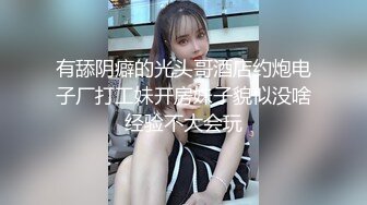 最新流出萤石云酒店摄像头偷拍❤️两对男女做爱健身教练约炮模特身材高颜值美女叫声骚