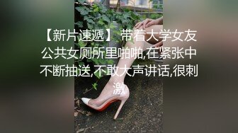 【新片速遞】 ✨【纯欲风小仙女】贫乳清纯初恋脸艳舞自慰，现实甜美的外表，实则反差小骚逼