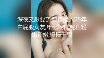 天美传媒 TM0155 快递小哥送货上门 看到漂亮学生妹