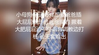 皇家华人AV剧情新作-巨乳初恋现身婚前派对 我要把初恋甜美校花干到高潮 巨乳女神夜夜