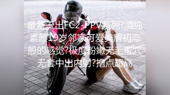 无水印1/6 表妹的成人礼献身表哥吸吮龟头品尝美味肉棒充实蜜穴VIP1196