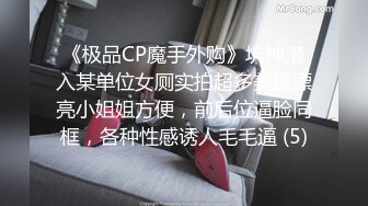 露脸好身材骚货喊：老公我要，好舒服，用力点(7-1)完整版