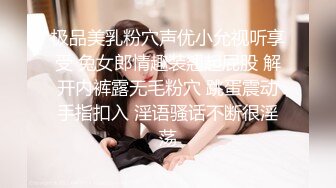  顶级性爱极品推荐外围女神猎杀者91斯文禽兽震撼新作-性爱调教孕产期骚人妻 怀孕了必须内射