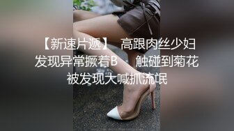 【AI换脸视频】景甜 白网美腿女仆